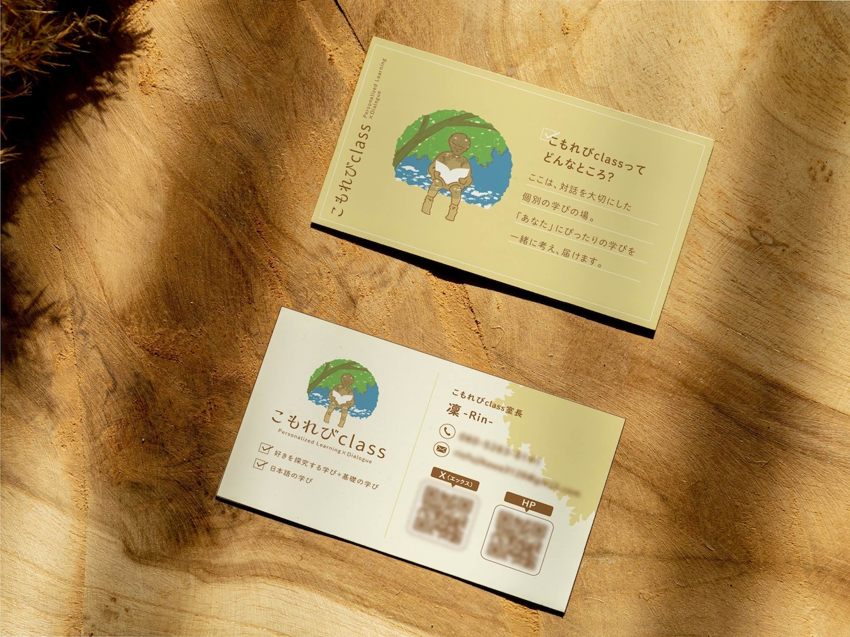 これだけで準備完了！起業・開店ロゴと名刺を作ります 販売実績180件超／評価5.0★ロゴから名刺まで一貫デザイン イメージ5