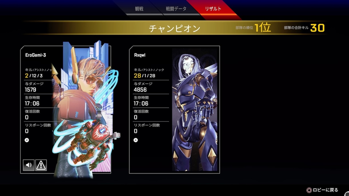 期間限定！確約コース有り！APEXランク同行します ダイヤに行きたい方向け！サポートします！ イメージ8