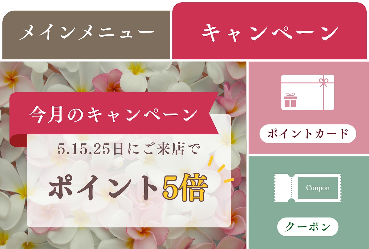 オリジナルのLINEリッチメニューを制作いたします 公式LINEで集客したい方必見！集客UPのお手伝いをします！ イメージ4