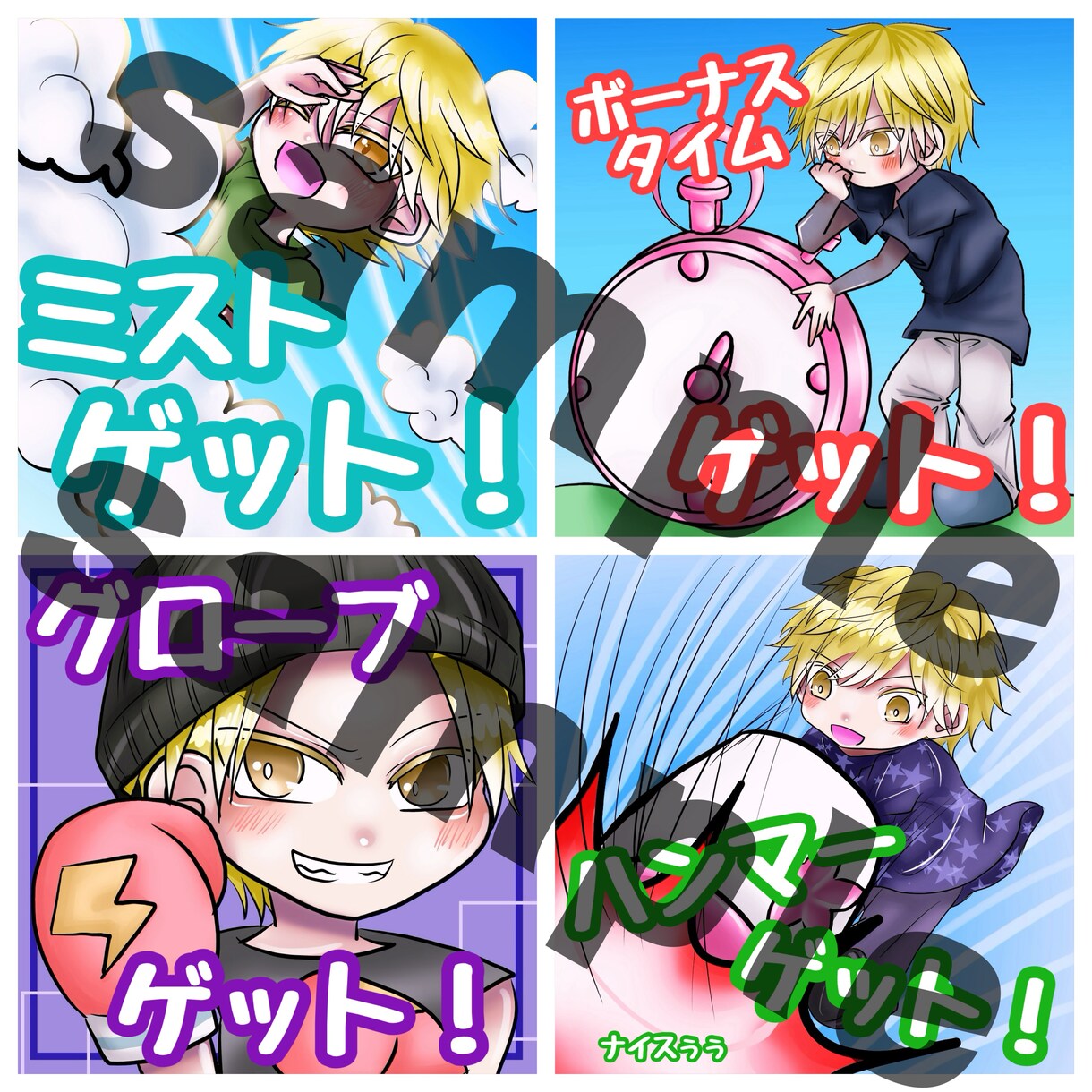 アイコン、TikTokエモート、イラスト描きます あなたの配信等に行きたくなるあなたのために描きます！ イメージ1
