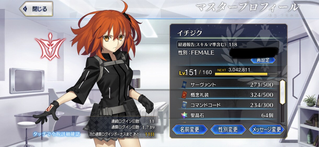 FGO周回代行いたします 時間あたりの周回数で目一杯回します！！ イメージ1