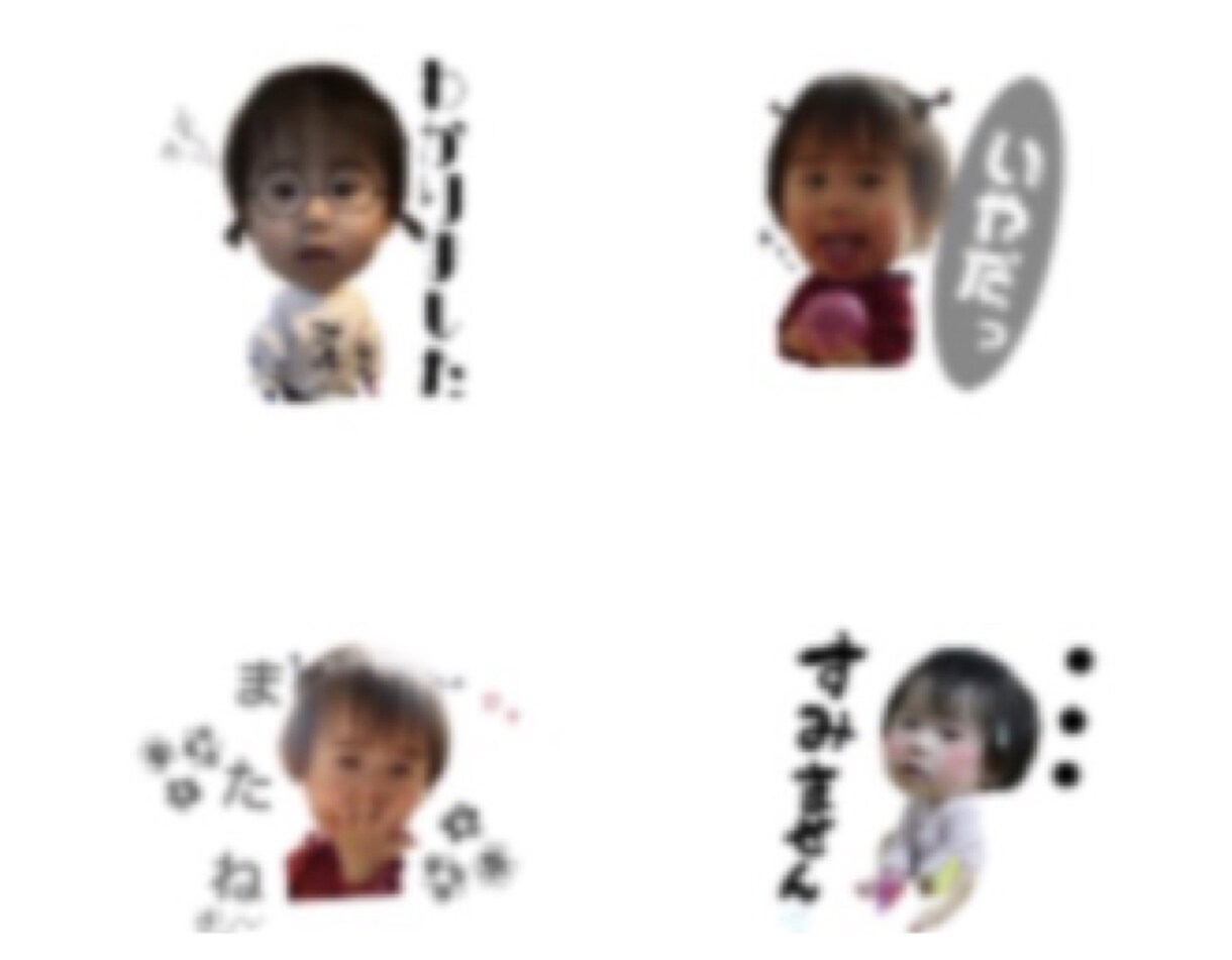 LINEスタンプ・我が子スタンプ作成します LINEでスタンプ使われる我が子が可愛くて自慢したい方向け イメージ2