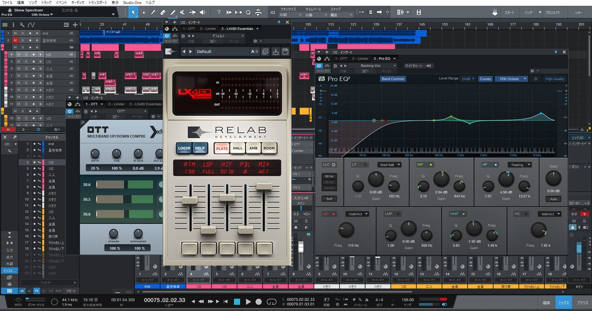 即日納期可能！！歌ってみたのMIXをします 声を活かす自然なMIXをします！！ イメージ1