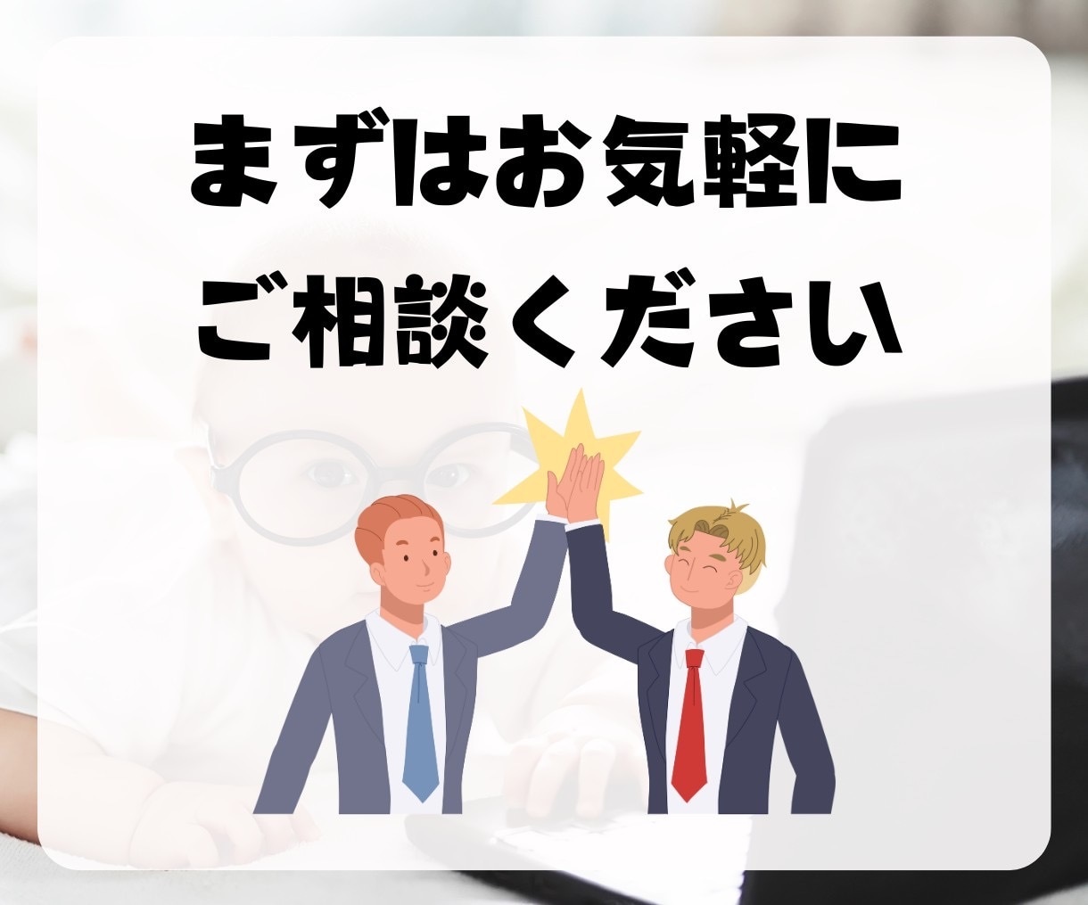 エルメLINE構築します Lステップ、ECAI構築承ります。 イメージ10