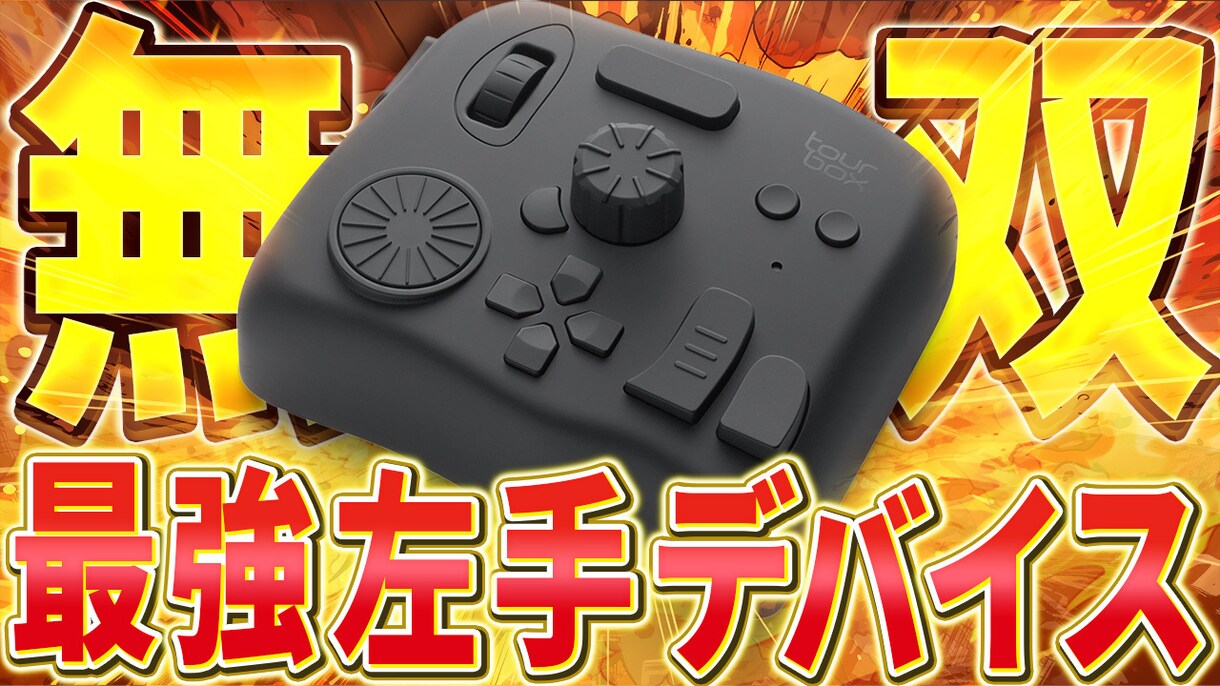 激安なのに高品質なYouTubeサムネを制作します お客様が満足いただけるまで修正無制限！ イメージ7