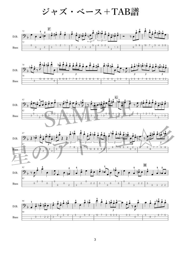 どんな曲でも耳コピ・編曲します 業界10年目の作・編曲家がすてきな楽譜をお届け！ イメージ3