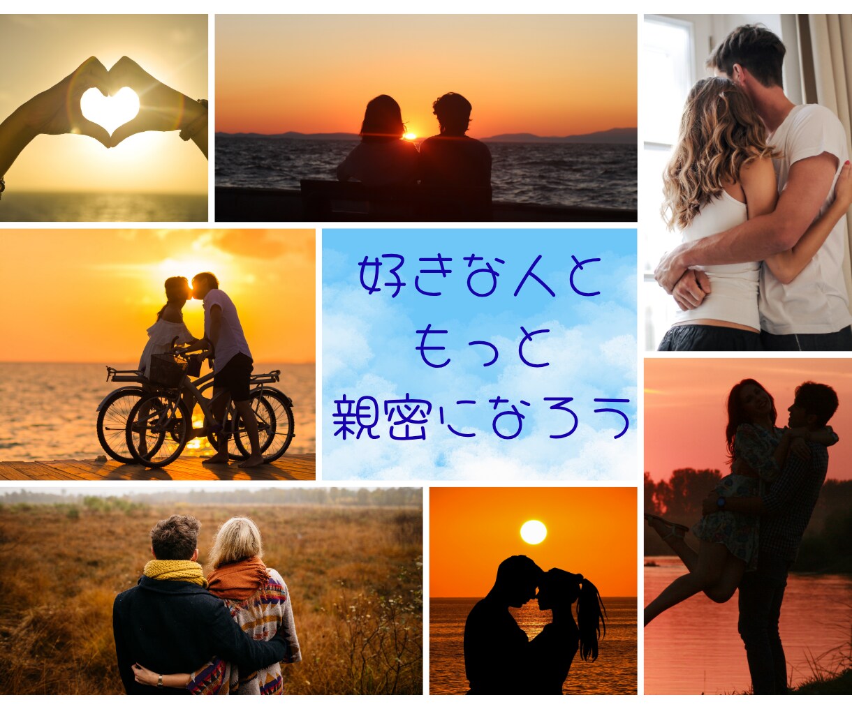好きな人の恋愛傾向と攻略法を占星術で読み解きます 愛情表現・距離の縮め方・避けたい接し方がわかる恋愛トリセツ イメージ8