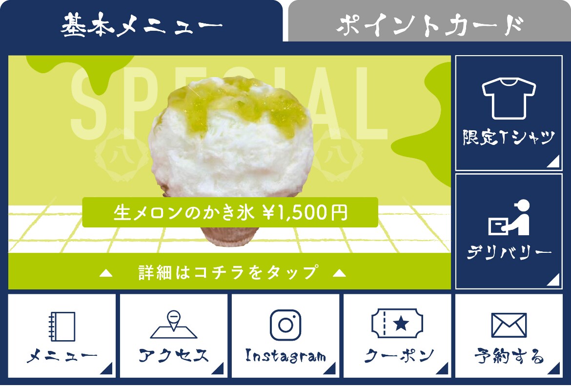 LINE構築、運用を行います LINEで売上UPを目指す！構築から運用まで行います イメージ4