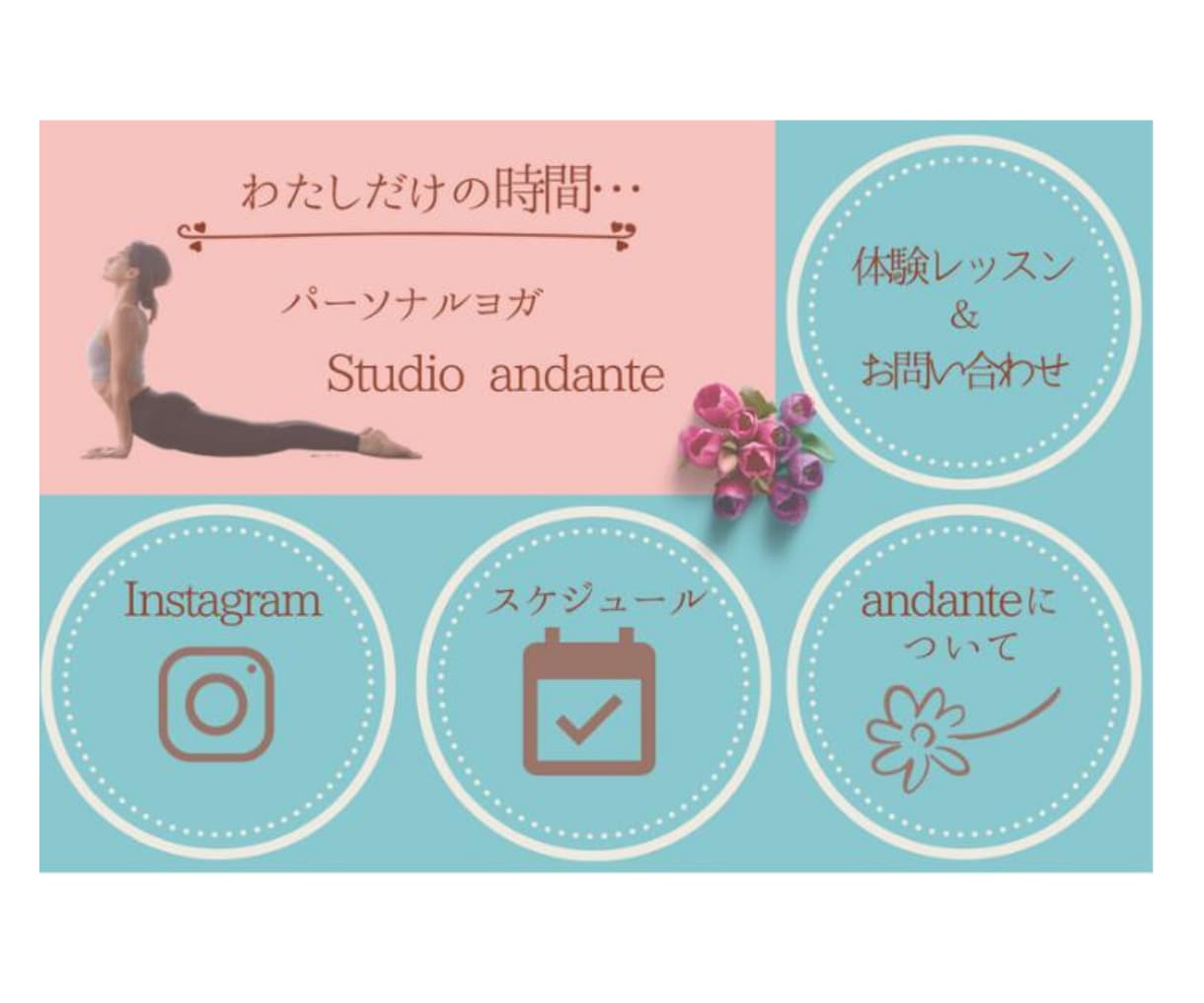 LINEリッチメニュー作成・運用設定相談のります プラス1000円で運用や設置のご相談もご一緒に♪ イメージ2