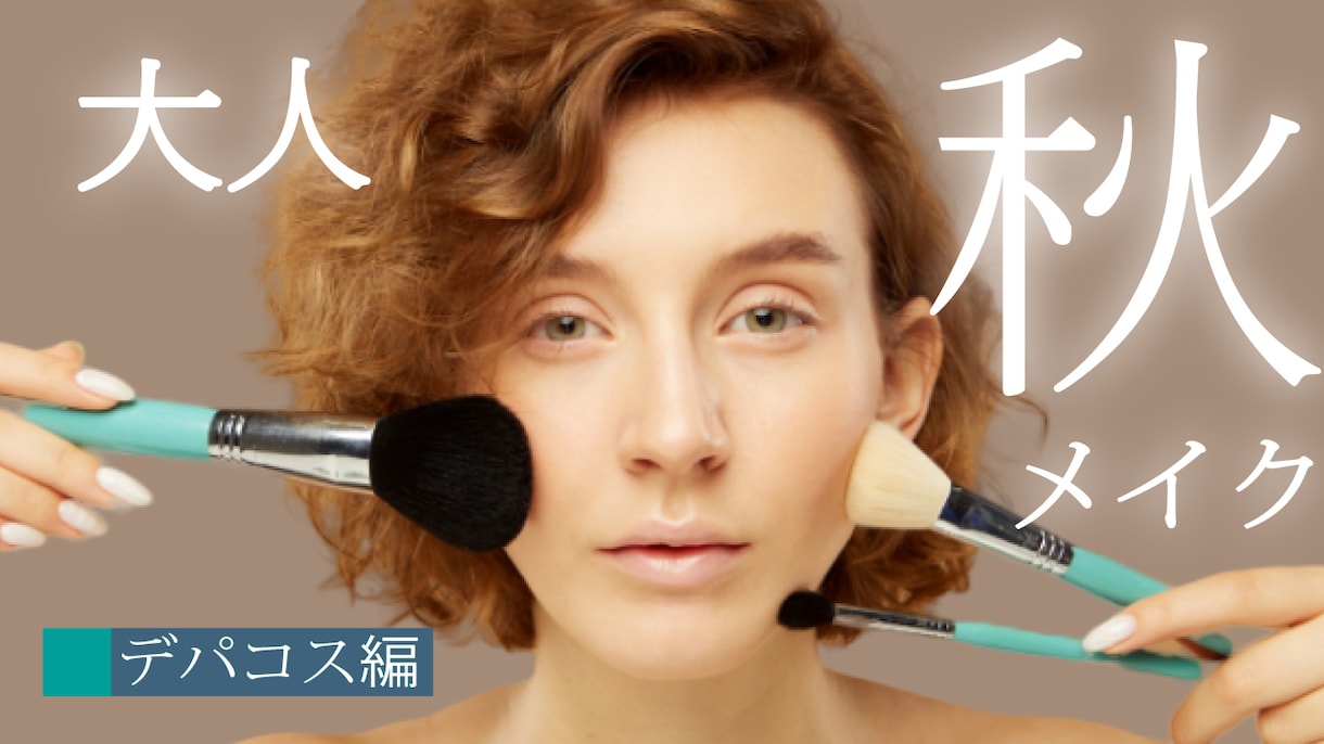 女性必見♡YouTube用かわいいサムネ製作します お洒落で映えるサムネ作り代行します！ イメージ5