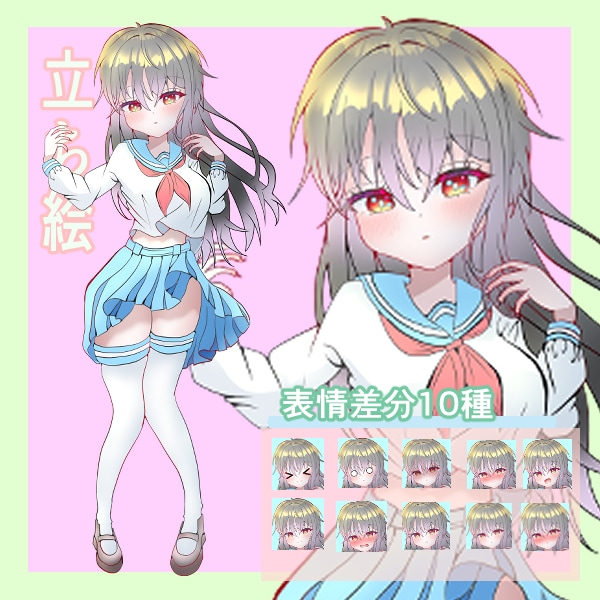 配信・TRPG用女の子の全身立ち絵制作します 配信・TRPG用★可愛い女の子の全身立ち絵制作します イメージ2