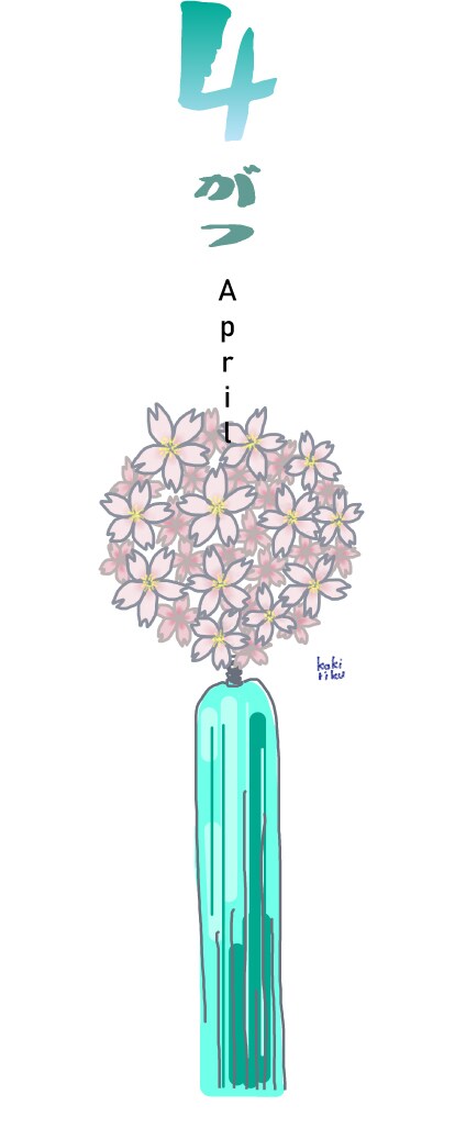 商用OK!優しいタッチでさし絵やアイコン描きます パンフレットや子ども向けシーズンイメージなどポイント利用に！ イメージ5