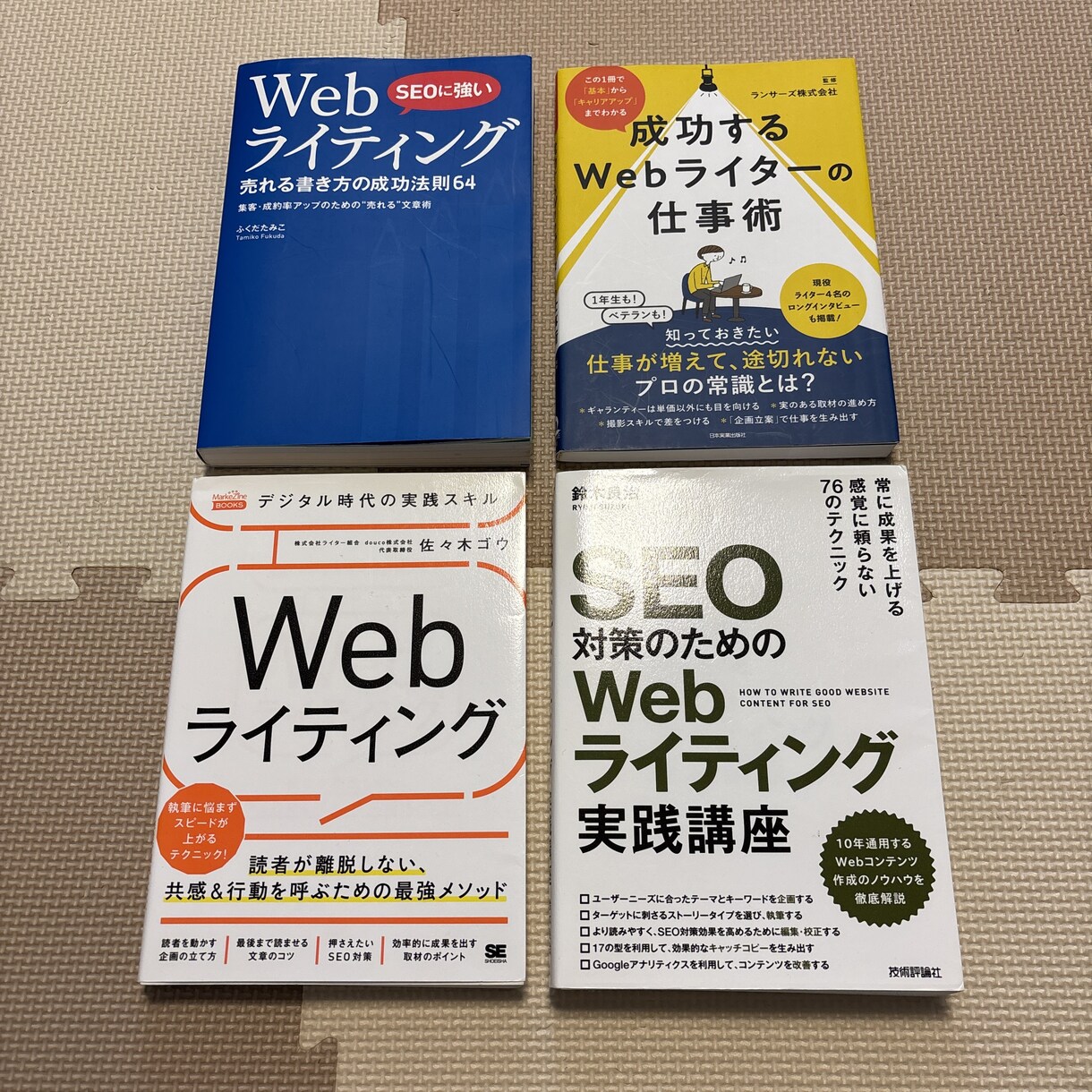 初心者OK！メルカリで【売れる出品】のコツ教えます 売れずに不安なあなたへ。 失敗談も交えてやさしくアドバイス♪ イメージ8