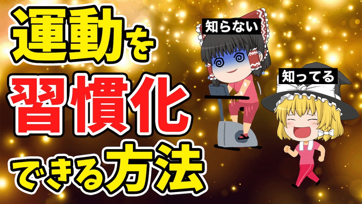ゆっくり・2ch・ずんだもんのサムネイルを作ります 複数枚可・4分割/縦4分割などYouTube用サムネイル イメージ5