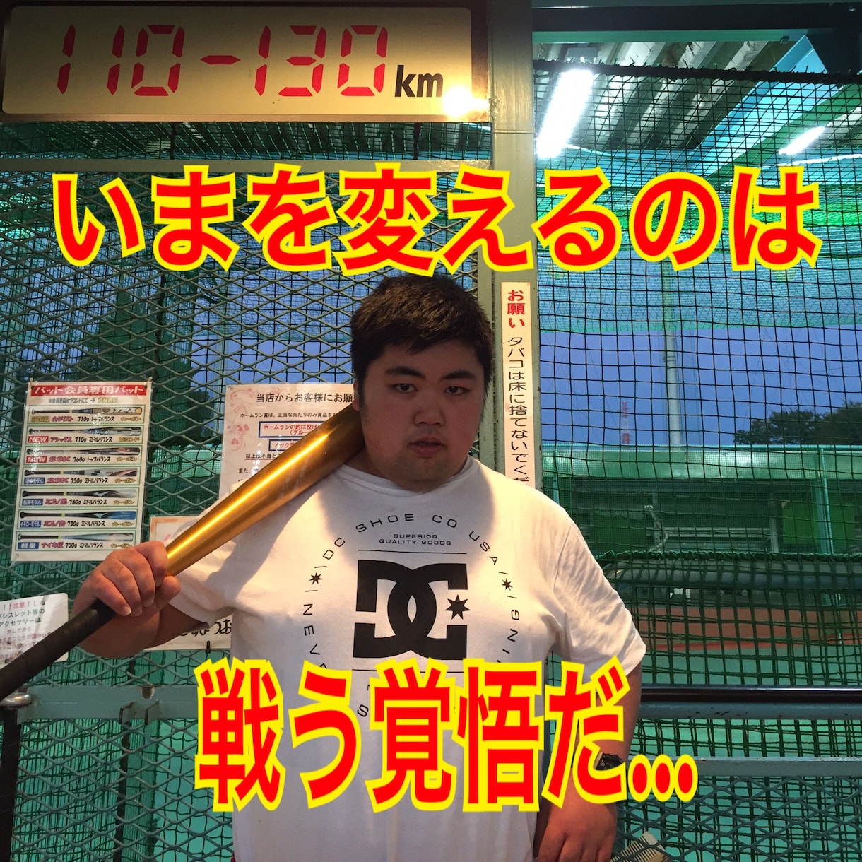 ストレスが溜まってる貴方！！ 貴方の愚痴を聞きます！ イメージ2