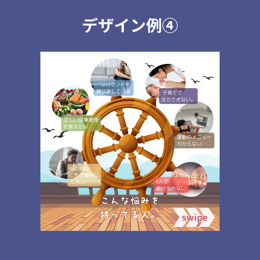 インスタグラム投稿用の画像を作成代行します フィットネス関連のインスタ投稿画像作成します イメージ7