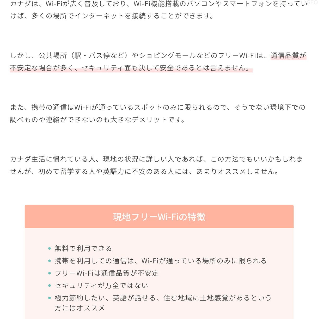 １文字１.５円〜　記事（ジャンル不問）を制作します SEOを意識したライティングと分かりやすい記事作成が得意です イメージ6