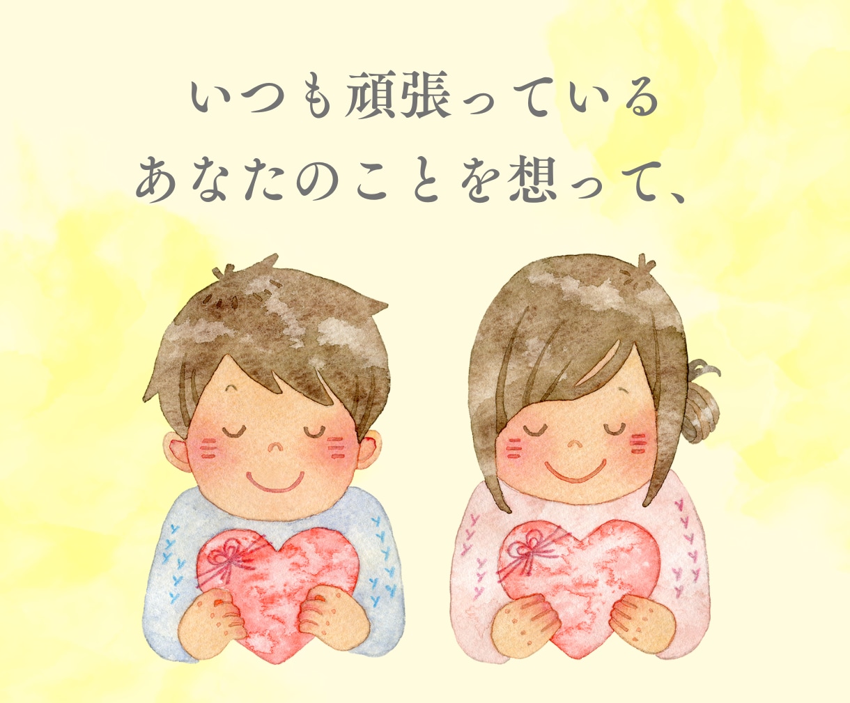１０往復チャット☘️✨何でも優しくお聴きします 短めメッセージ派さん向け⭐回数制・話し相手・雑談・愚痴・相談 イメージ4