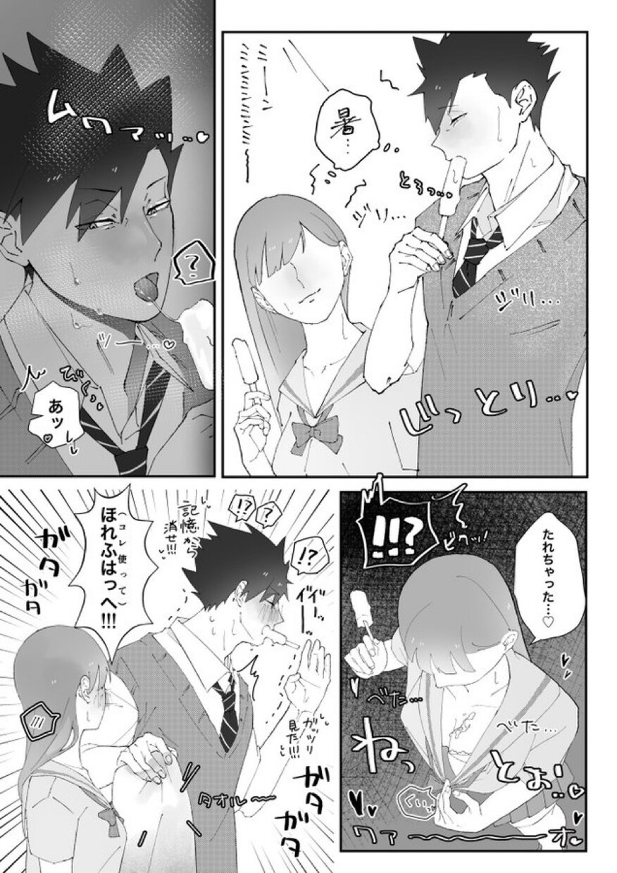 1枚絵、サムネ、デザイン承ります 新人Vtuberさんや趣味全開のイラストを依頼したい方！ イメージ5