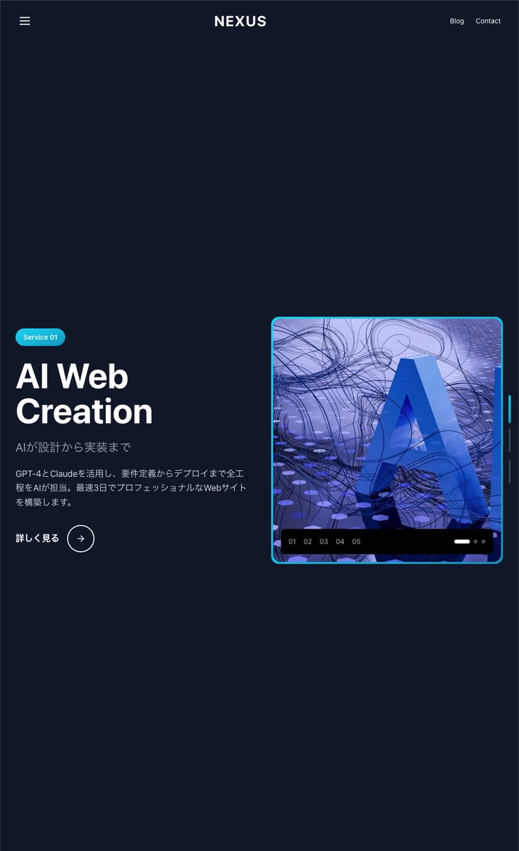 レスポンシブ対応！Webサイトコーディング承ります 【WordPress対応】デザイン再現＆長期サポート付き イメージ4
