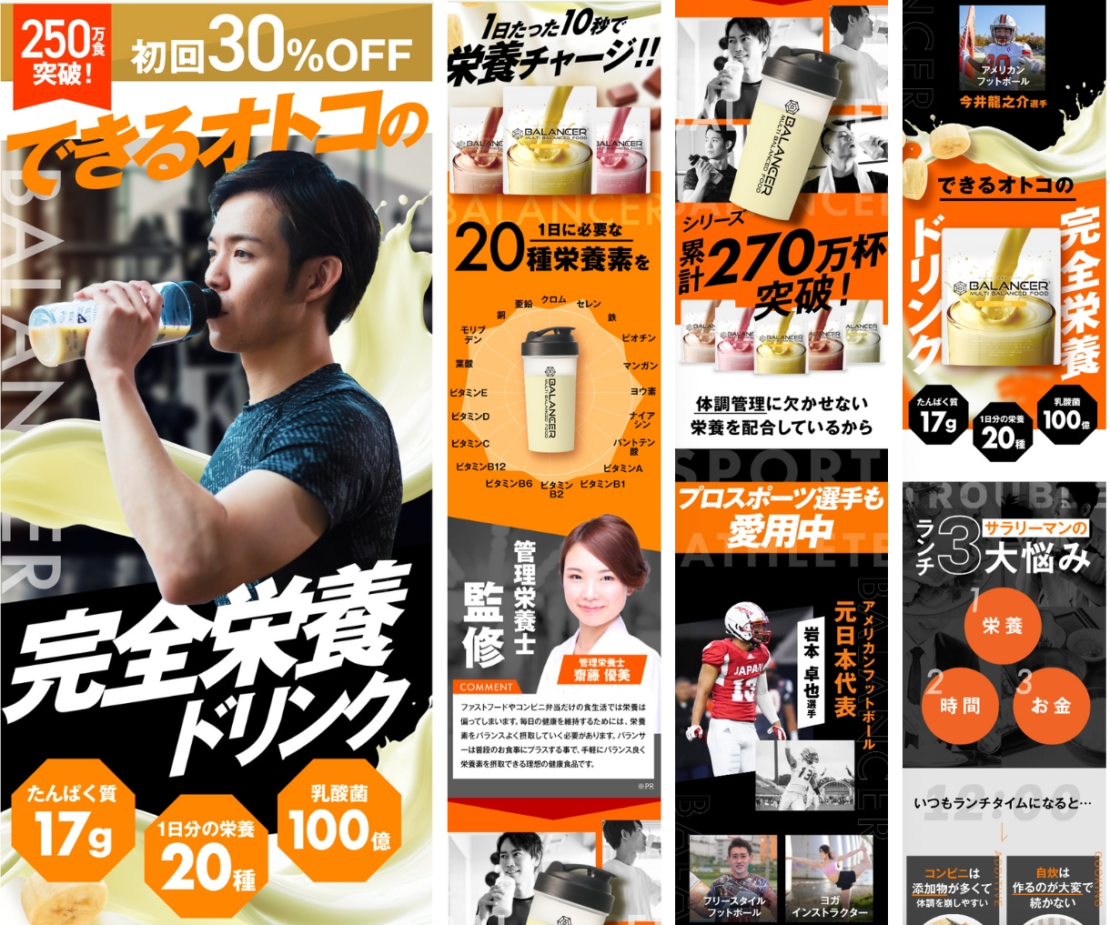 大手出身の現役マーケターが戦略的LPを作ります あなただけのマーケティング分析シートを無料プレゼント！ イメージ8