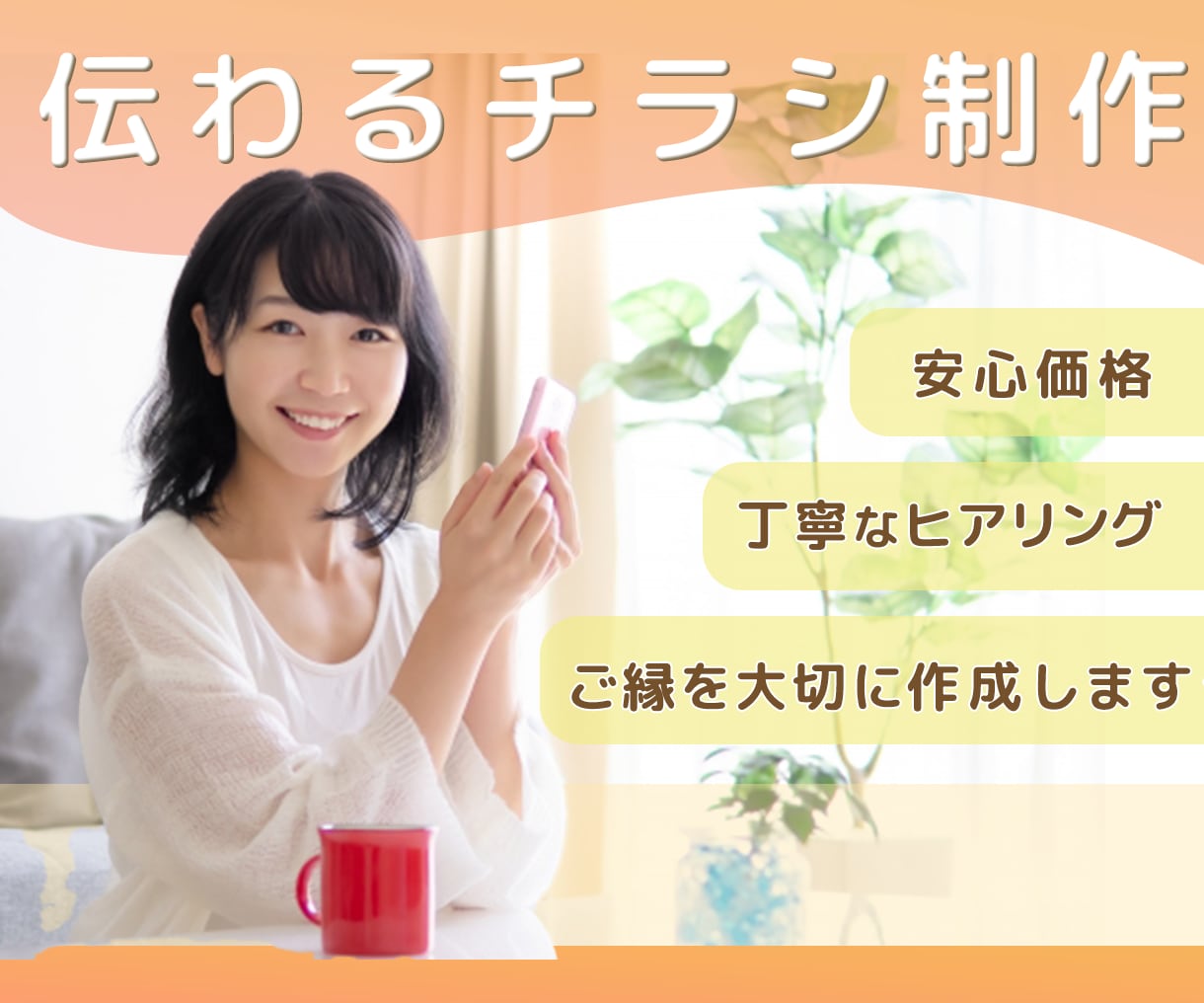 CanvaリンクOK❀チラシ・フライヤー作成します ご自身での編集も！入稿代行も承ります☆ イメージ10