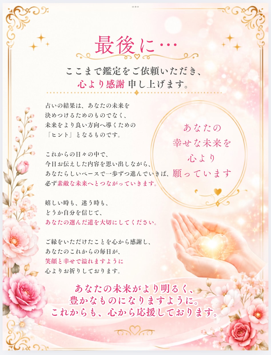 このままでいい？あなたが輝ける働き方を読み解きます 辞めたいのに決められないまま、3年が過ぎていませんか？ イメージ7
