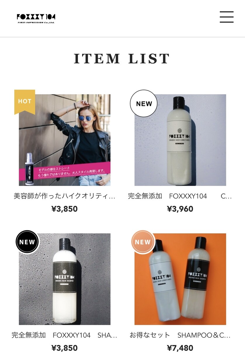 予算に応じた通販サイト制作いたします 制作予算に合わせた通販サイト制作 イメージ2