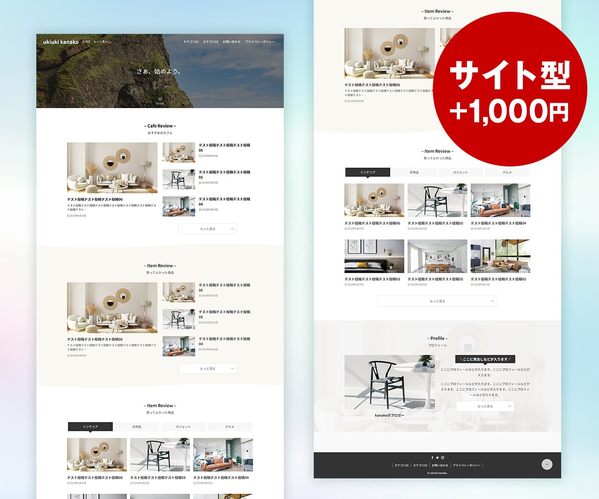 現役プロがワードプレスのSWELLでブログ作ります ブログ初心者必見！有料テーマでSEOに強いブログ作ります！ イメージ6
