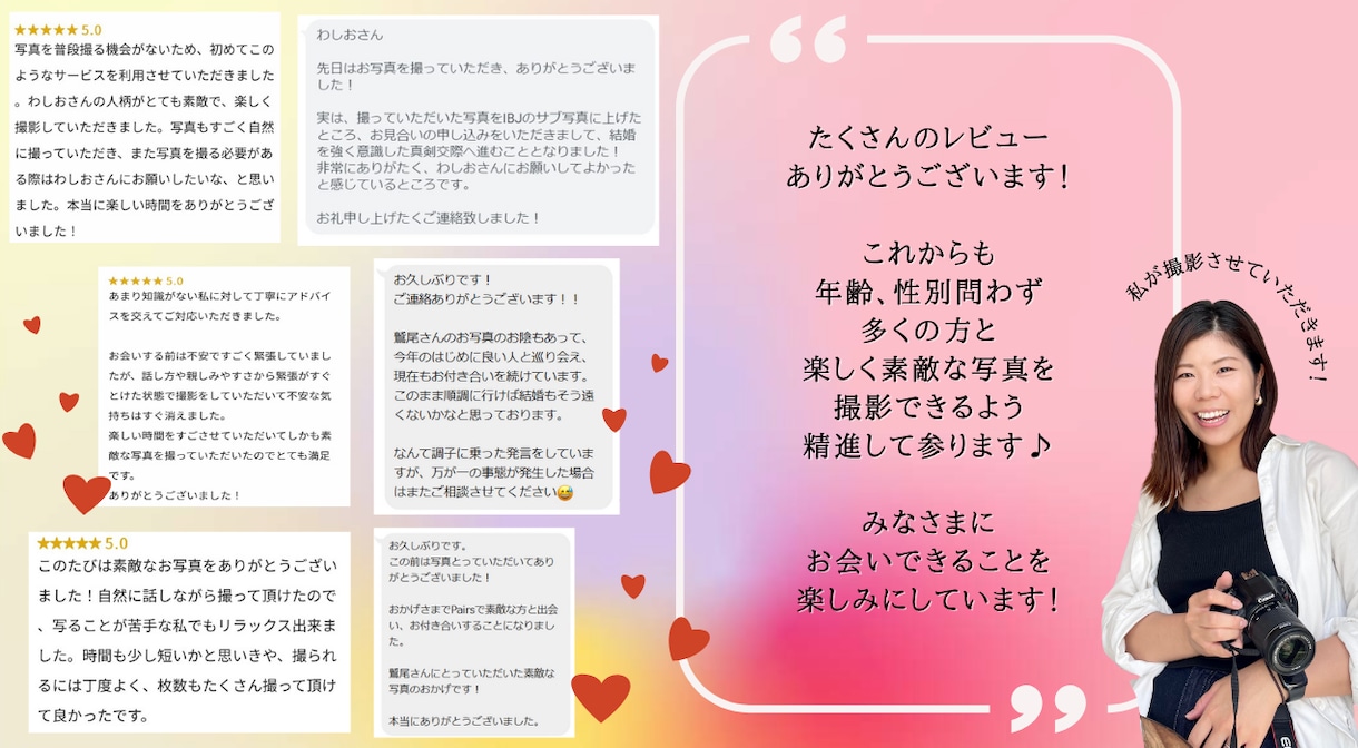 浦和駅 ＊ マチアプでモテる写真を撮影します 友人が撮影したような自然体な写真＋口頭プロフィール添削OK！ イメージ3