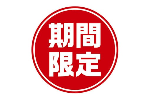 あなたのお悩み解決します 騙されたと思って一度ご利用下さい！全ての方に幸せを イメージ1