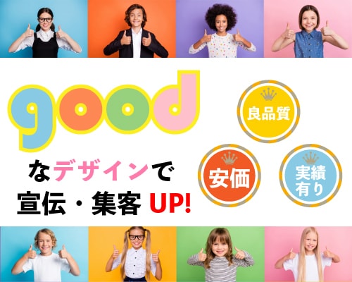 シンプルに・分かりやすく・伝えるチラシを作成します ジャンル問わず記憶に起こるデザインを。修正無制限＆丸投げOK イメージ1