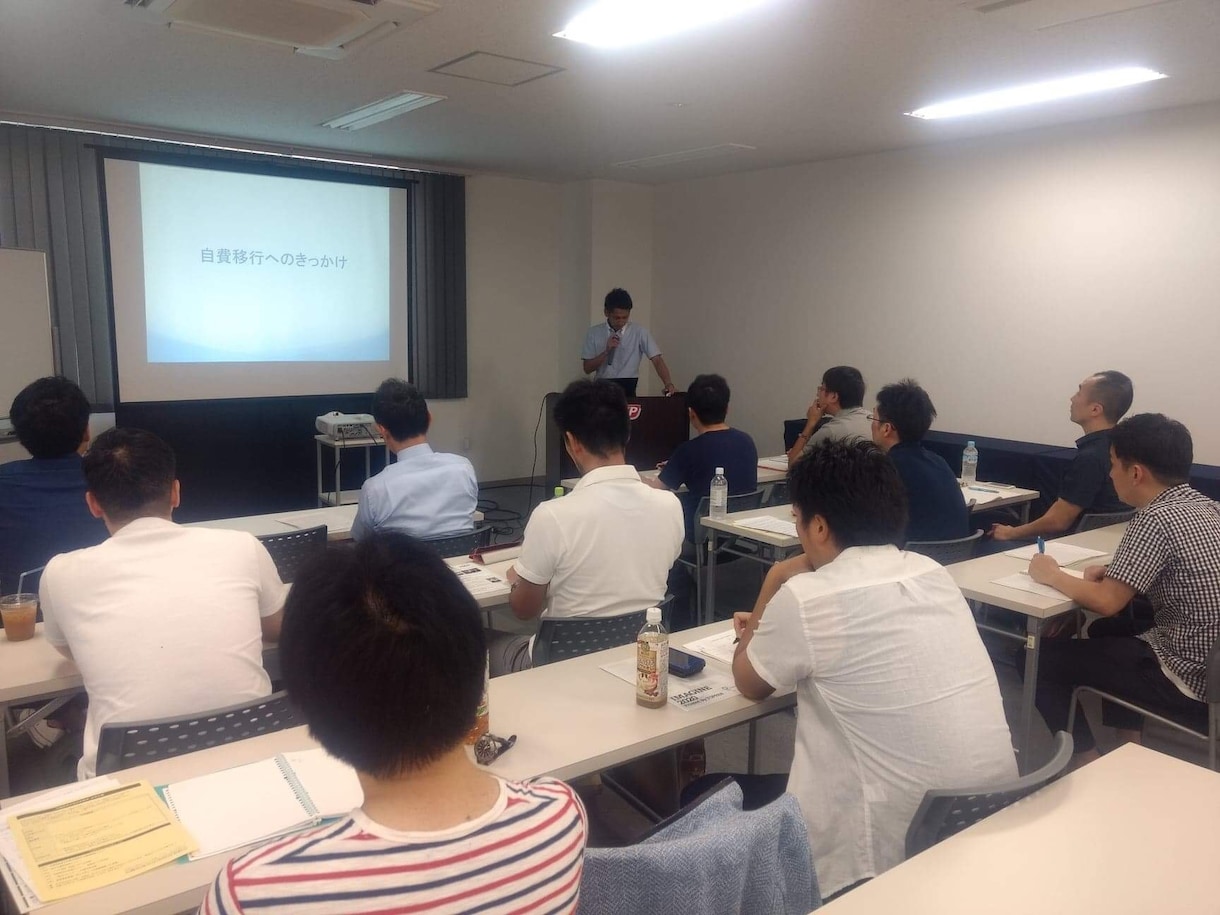 治療院経営の原理原則をお伝えします 目から鱗の治療院経営の原理と原則とは？ イメージ4
