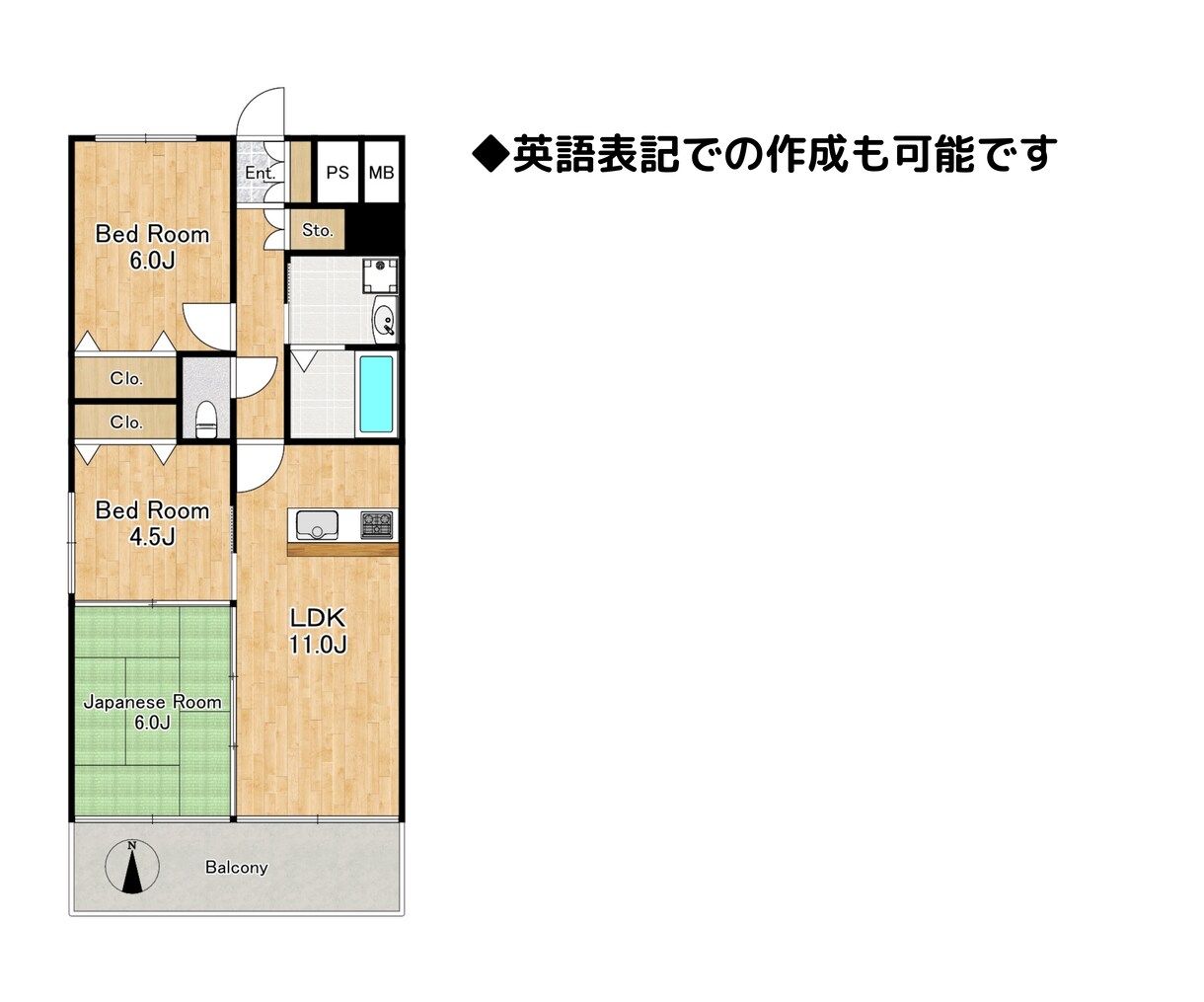 お試し価格！不動産広告利用可◎間取り図作成します 3件3000円のお試し価格です！ イメージ4