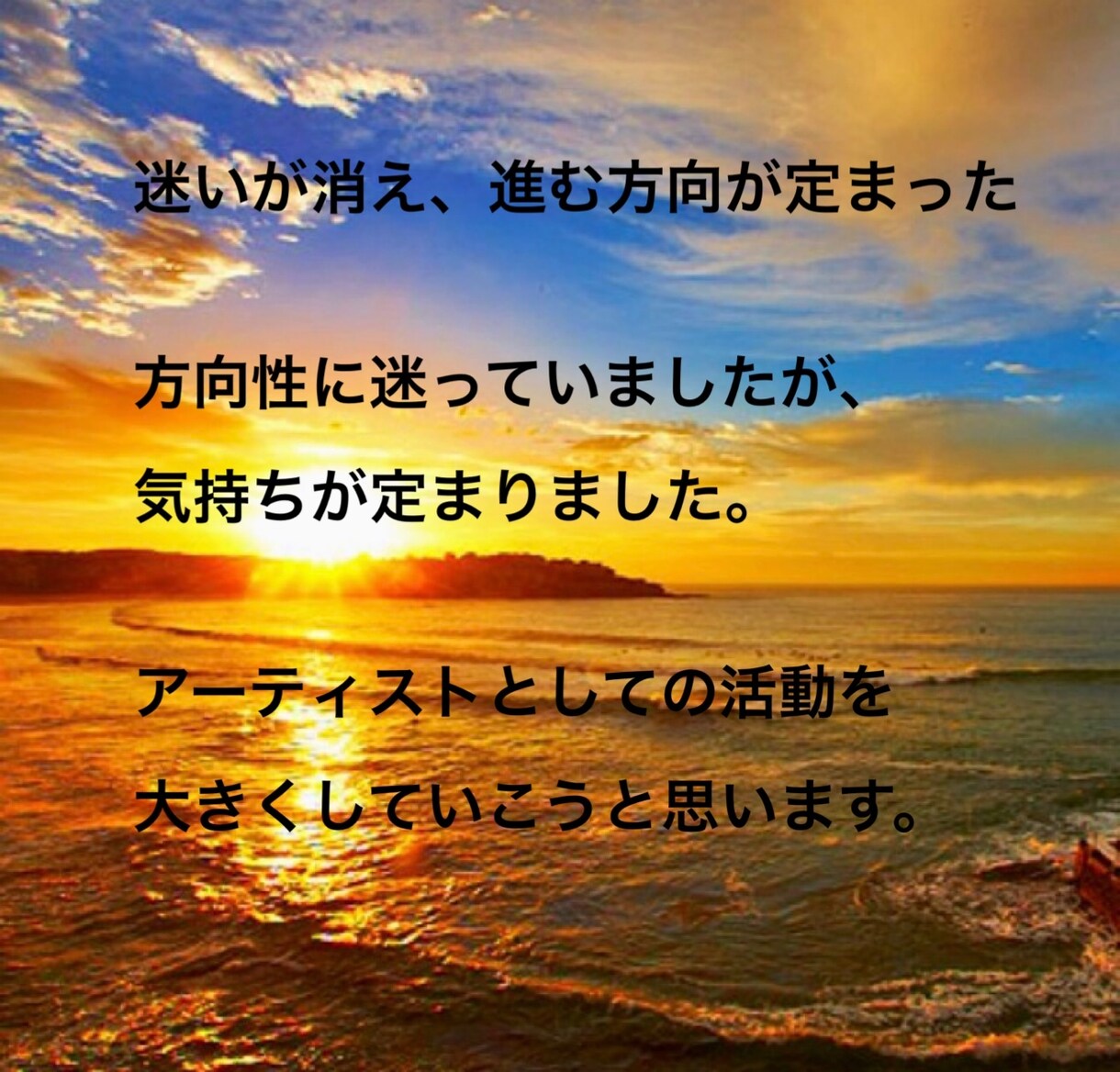 感情のブロックを読み取り緩めます 不安な気持ちに、今必要な言葉を届けます イメージ3