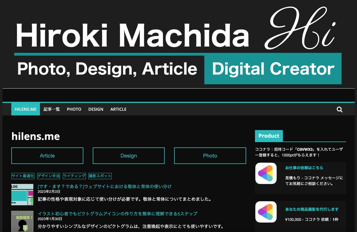 丸投げOK：ワードプレスサイトを導入します ワードプレスを導入してウェブサイトを始めたい人をサポート！ イメージ2
