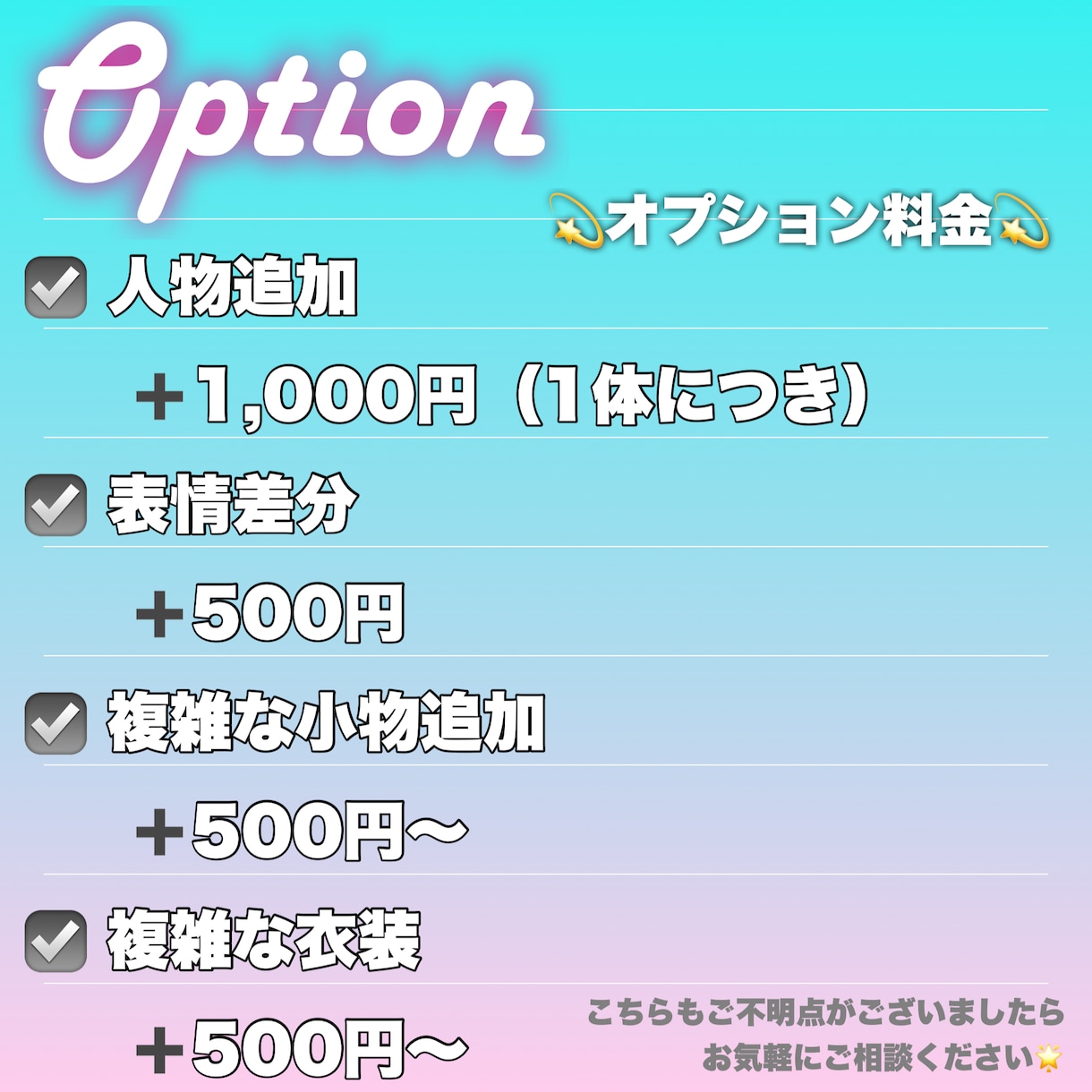 残り4枠限定価格！可愛いデフォルメイラスト描きます シンプルで可愛い！SNS、商用利用などにご使用いただけます！ イメージ4