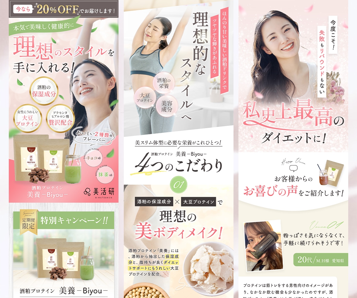 先着1名様限定価格！LP制作いたします 商品・サービスの魅力を最大化するデザインを制作いたします！ イメージ6
