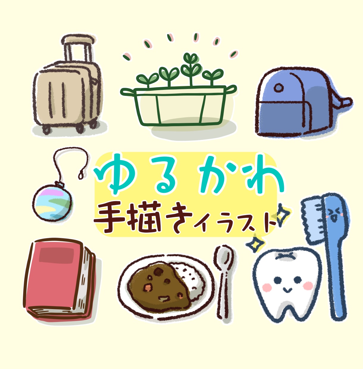 ゆるかわ手描きカットイラスト4点描きます あなたのブログや書籍、かわいい挿絵で差をつけよう！ イメージ1