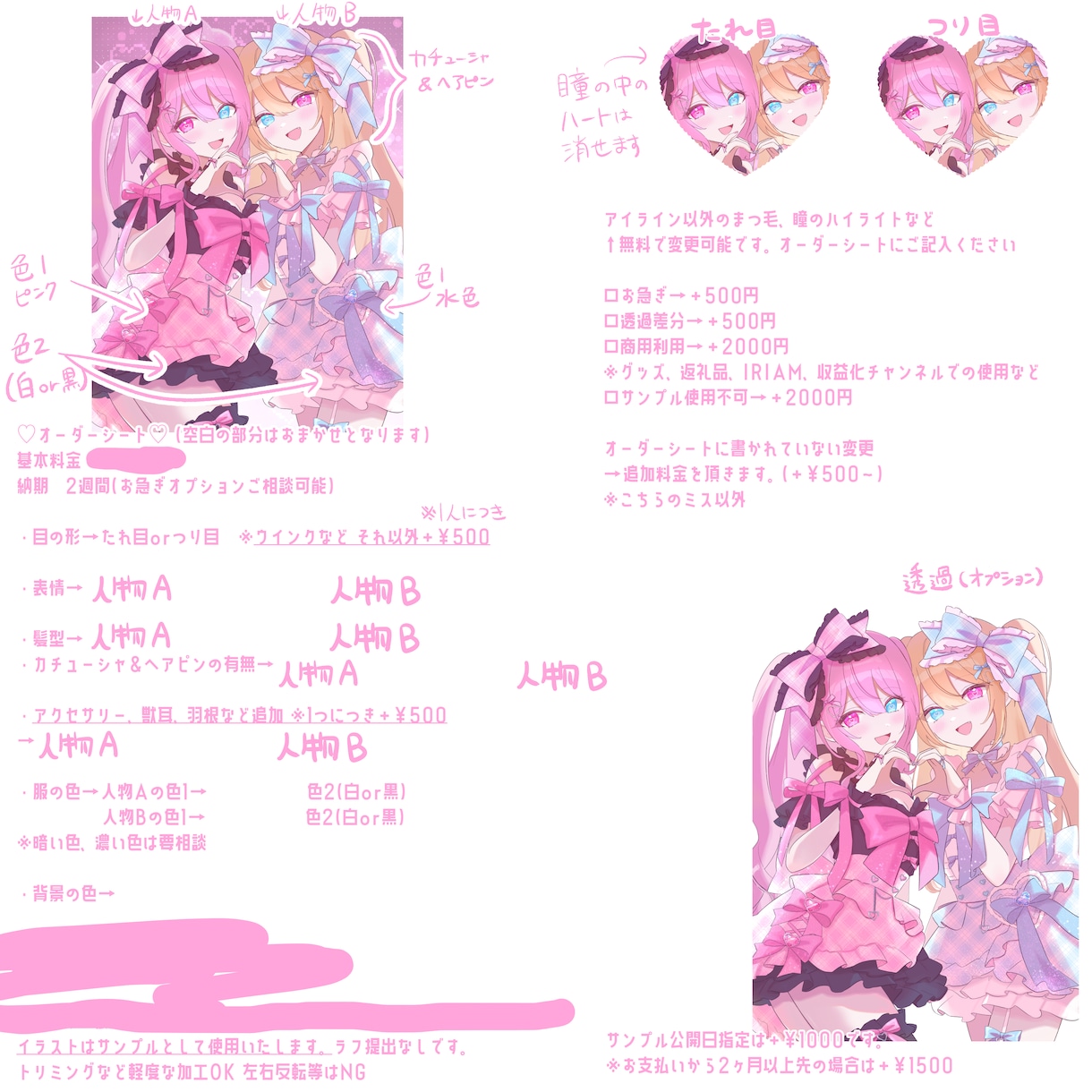 アイドル量産イラストを制作します VTuberさんやコテ同などに✨ イメージ2