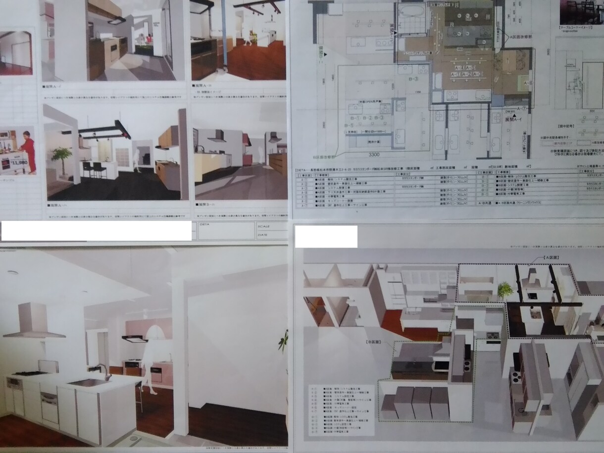 手作り家具・DIY、経験豊富な職人がご相談承ります 無駄なく、無理なく、センス良く「使える」プランをご提案。 イメージ5
