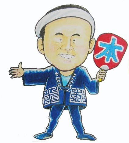 出来るだけ全身を漫画風に描きます 漫画風な丸みのある似ても似なくても似顔絵です。 イメージ2