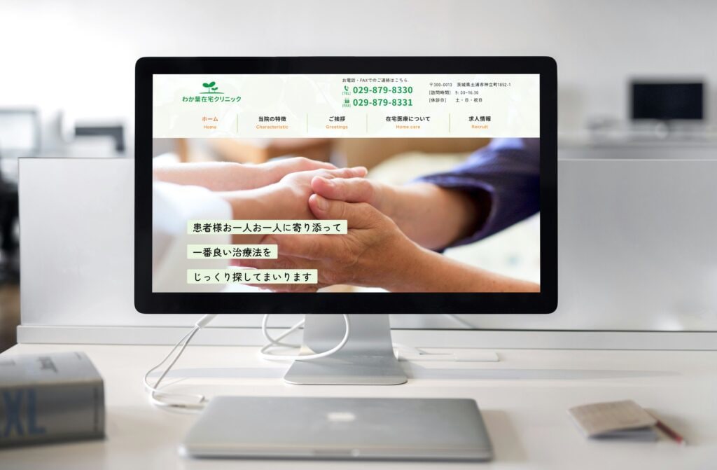ホームページ・ECサイトに関するご相談承ります ご依頼前の不安解消や修正のご相談などにご利用下さい！ イメージ8