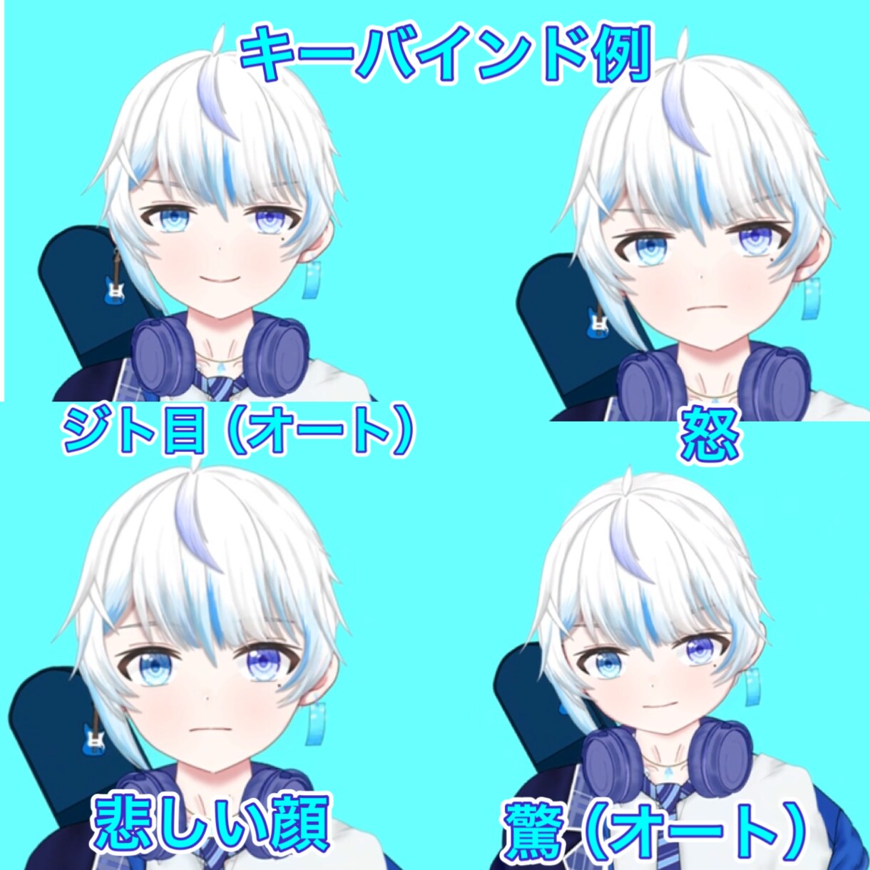 Vtuber関連、何でも致します 【格安】Vtuberモデリング今だけ3万円で承ります！ イメージ2