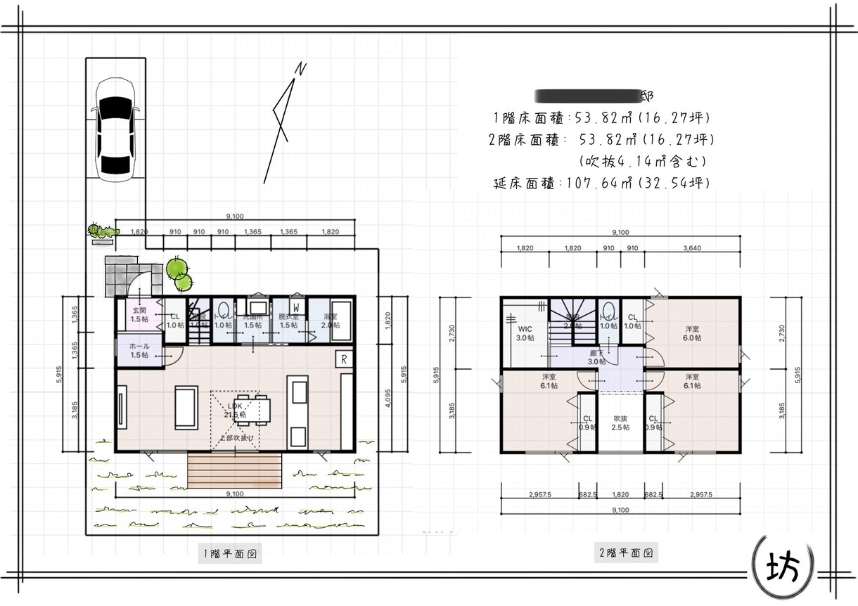 一級建築士が戸建住宅の平面プランを作成します ～日当たりが良い明るく豊かな暮らしを提案します～ イメージ4