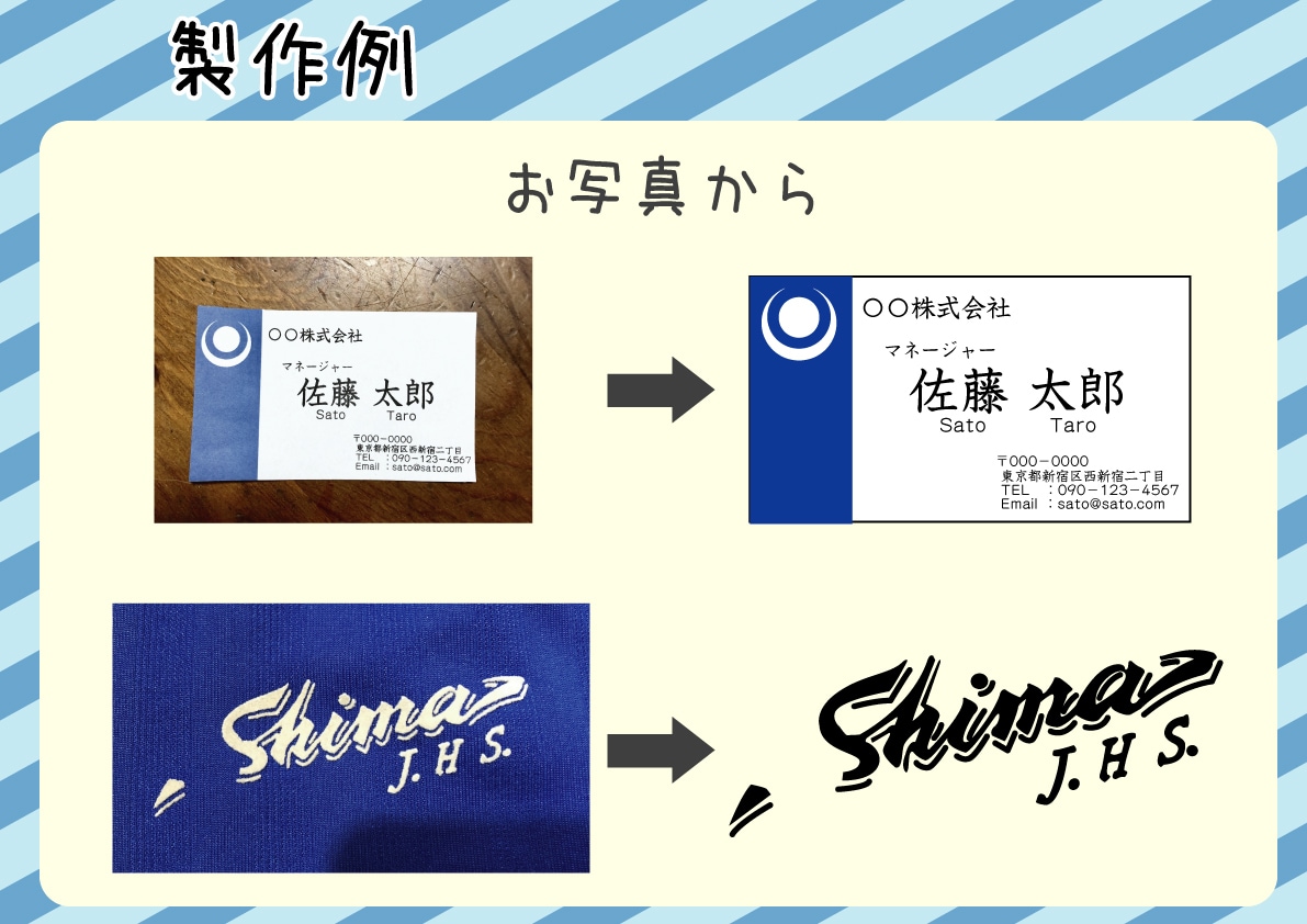 なんでも！データ製作・修正いたします ご希望のデータ、ご入稿用データなどお作りいたします！ イメージ2