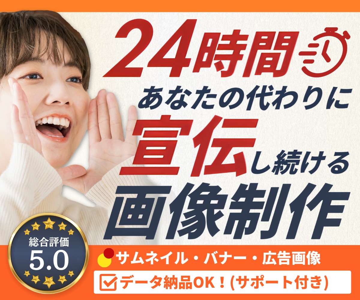 埋もれてるサービスを宣伝するサムネイルに変えます 【事業主の方】内容を整理して、魅力が伝わるサムネをご提案！ イメージ1