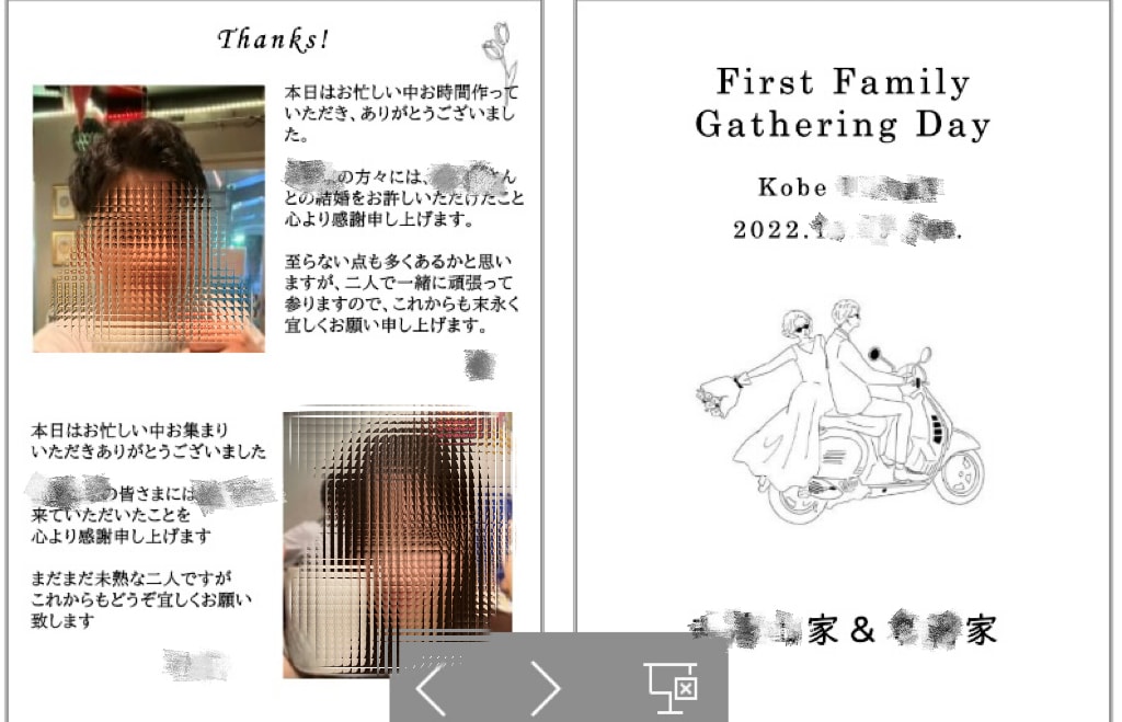 5日で納品可能！両家顔合わせのしおりを作ります お二人とご家族の素敵な門出に！ イメージ1