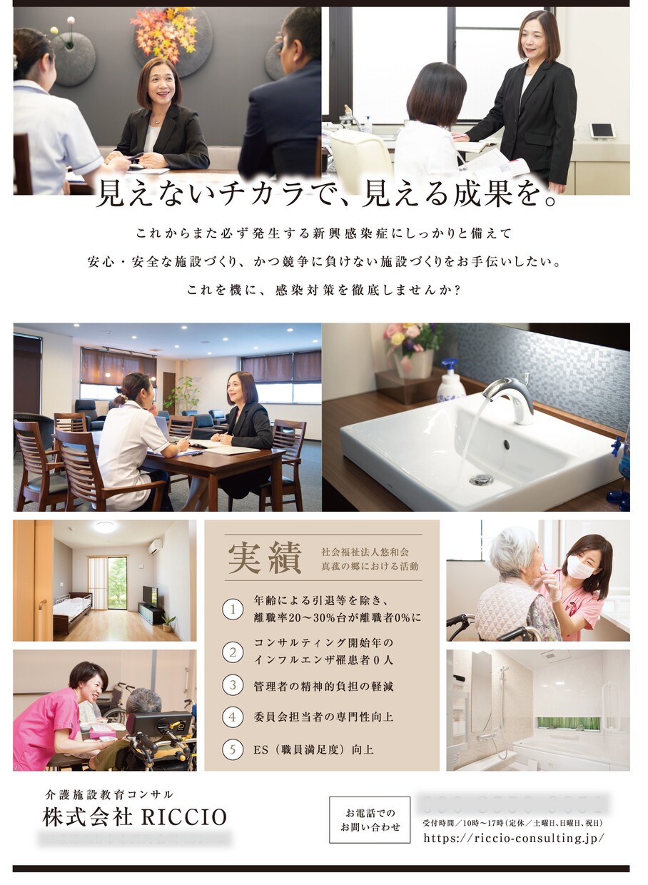 即納対応！高品質チラシを最短で納品します すぐに作りたい！と考えている方へ。たった3日で納品します！ イメージ2