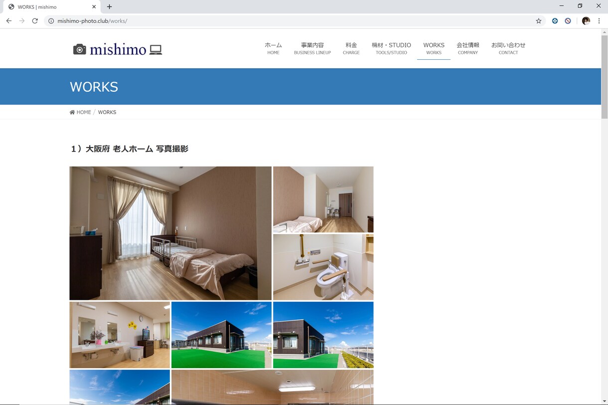 写真にこだわったWEBサイトを構築します 「コロナ時代におしゃれなホームページを作成」 イメージ8